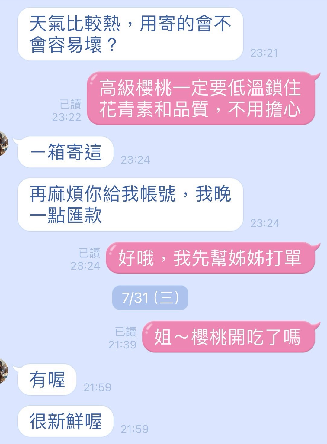 17