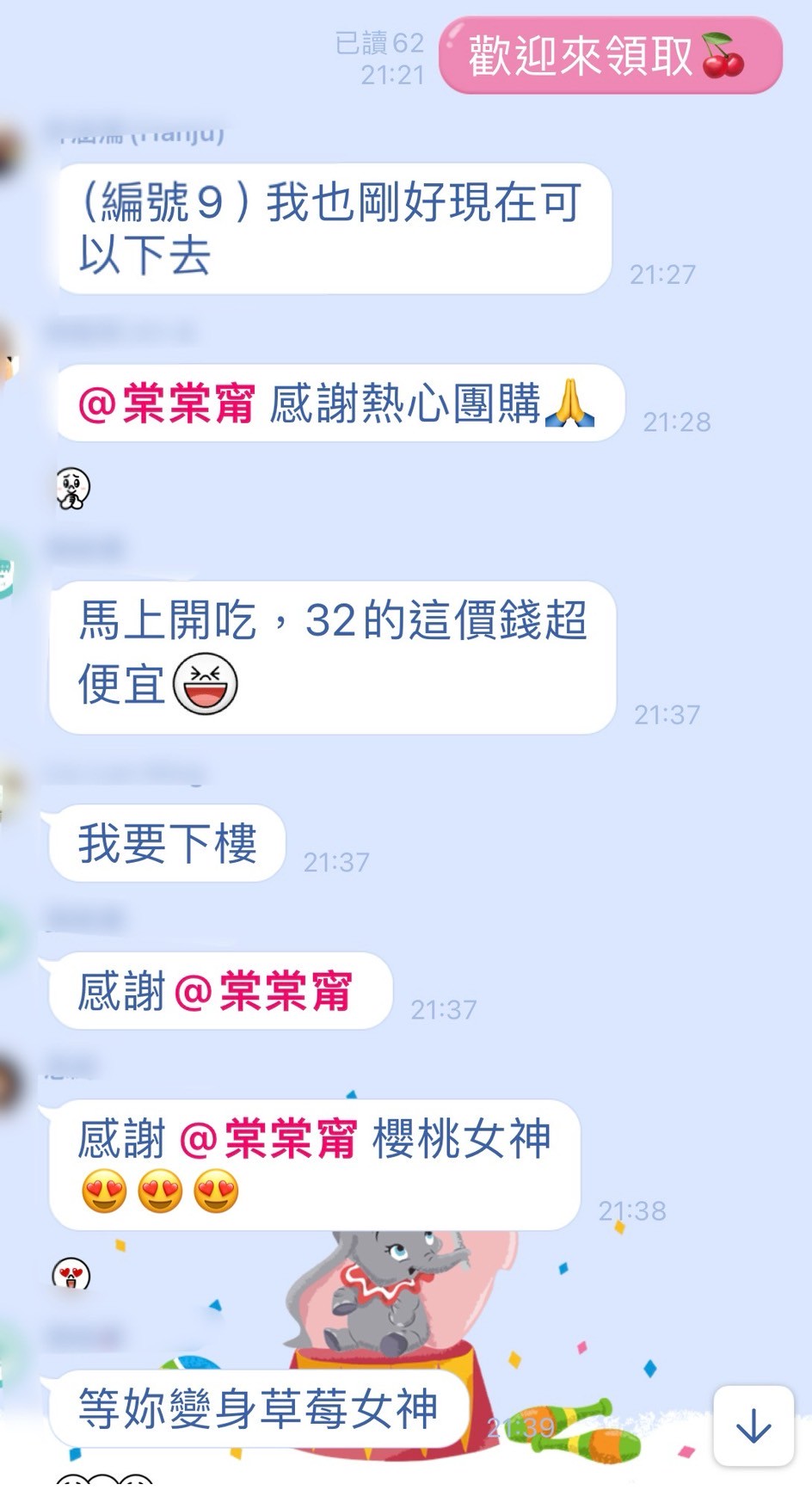 33